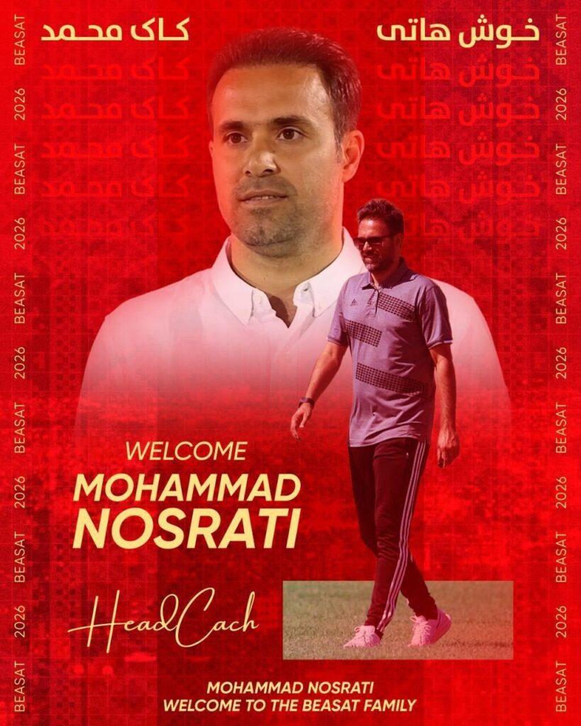 محمد نوسراتی جایگزین مستقل شد