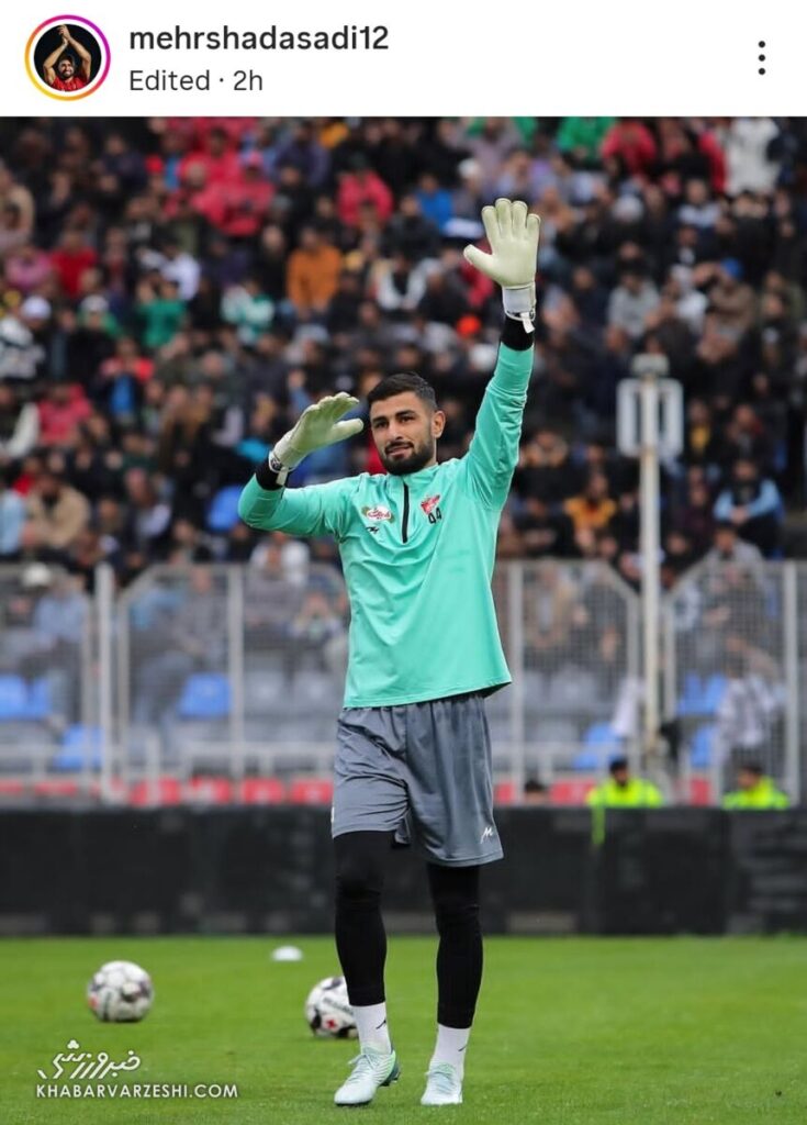 وداع با یک بازیکن Persepolis ؛ همه چیزهای تلخ و شیرین در مقابل چشمان من ... +عکس