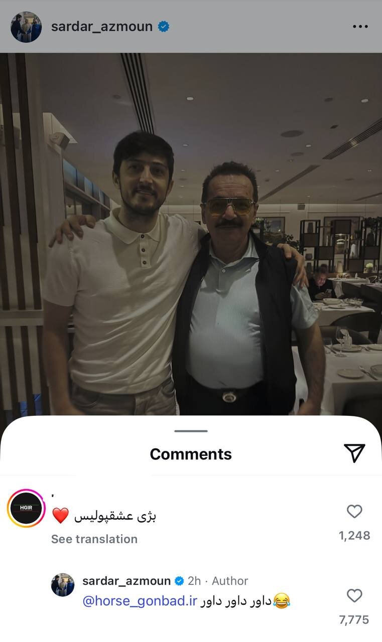 عکس | تفسیر بحث برانگیز در مورد کاپیتان آزمون در برابر پرسپولیس