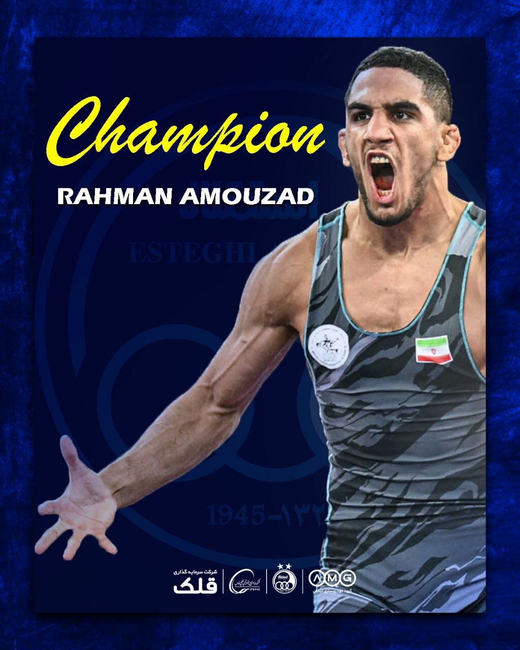 عکس | پوستر ویژه باشگاه Esteghlal برای رحمان بی رحمانه