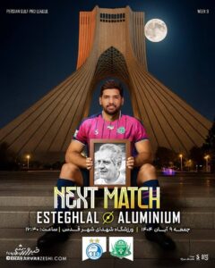 ستاره رقیب با سرمربی استقلال زیر برج آزادی + عکس