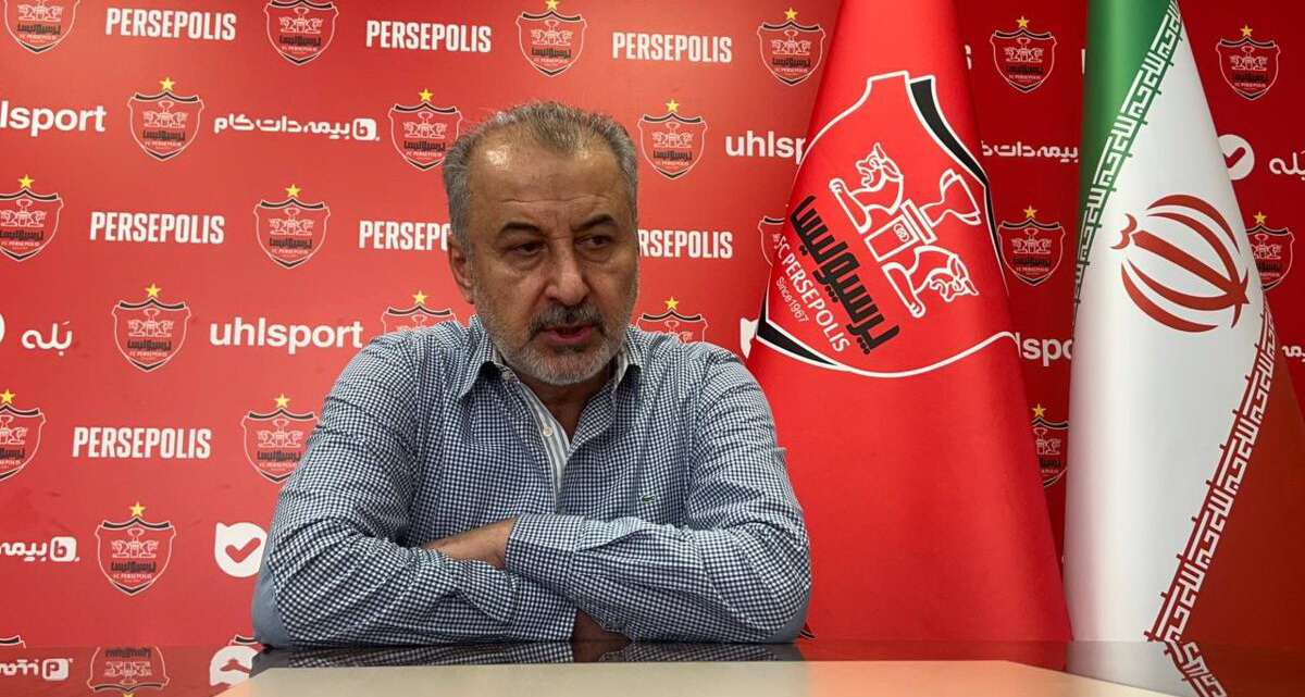 یک دردسر قانونی عالی برای شناسه Persepolis / National Club مصادره شد