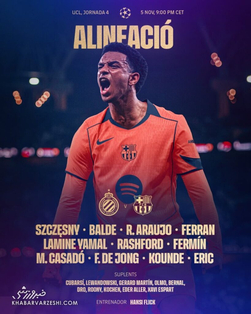ترکیب بارسلونا مقابل کلوب بروژ اعلام شد + عکس