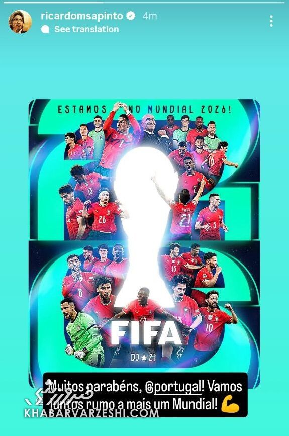 استوری ساپینتو پس از صعود پرتغال به جام جهانی/ سرمربی استقلال با تصویری ویژه + عکس پیامی ارسال کرد.