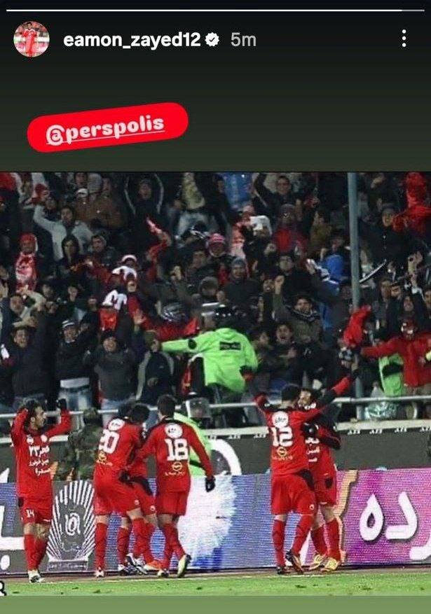 عکس حمل سنگین آقای هت تریک برای استقلالی ها