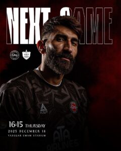 عکس بیرانوند دوباره مقابل پرسپولیس