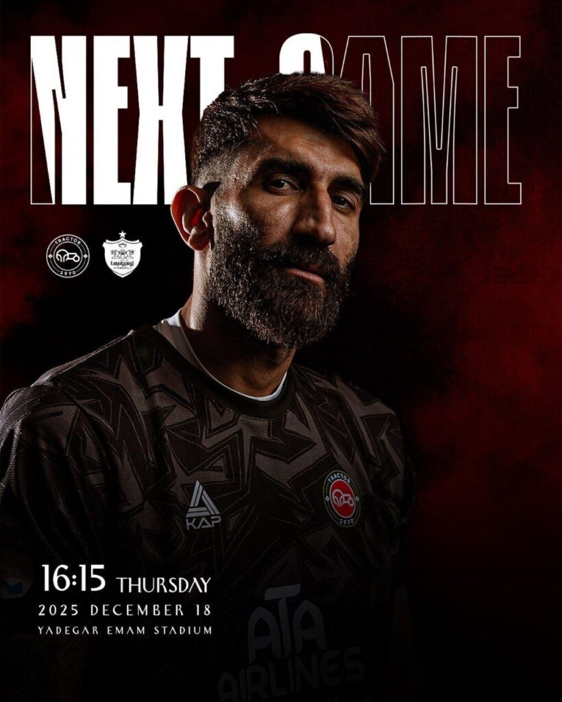 عکس بیرانوند دوباره مقابل پرسپولیس